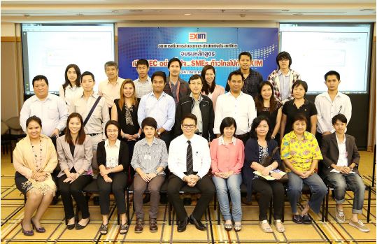 EXIM Thailand Provides Training to Boost Thai SME’s Confidence in Penetrating the AEC Market