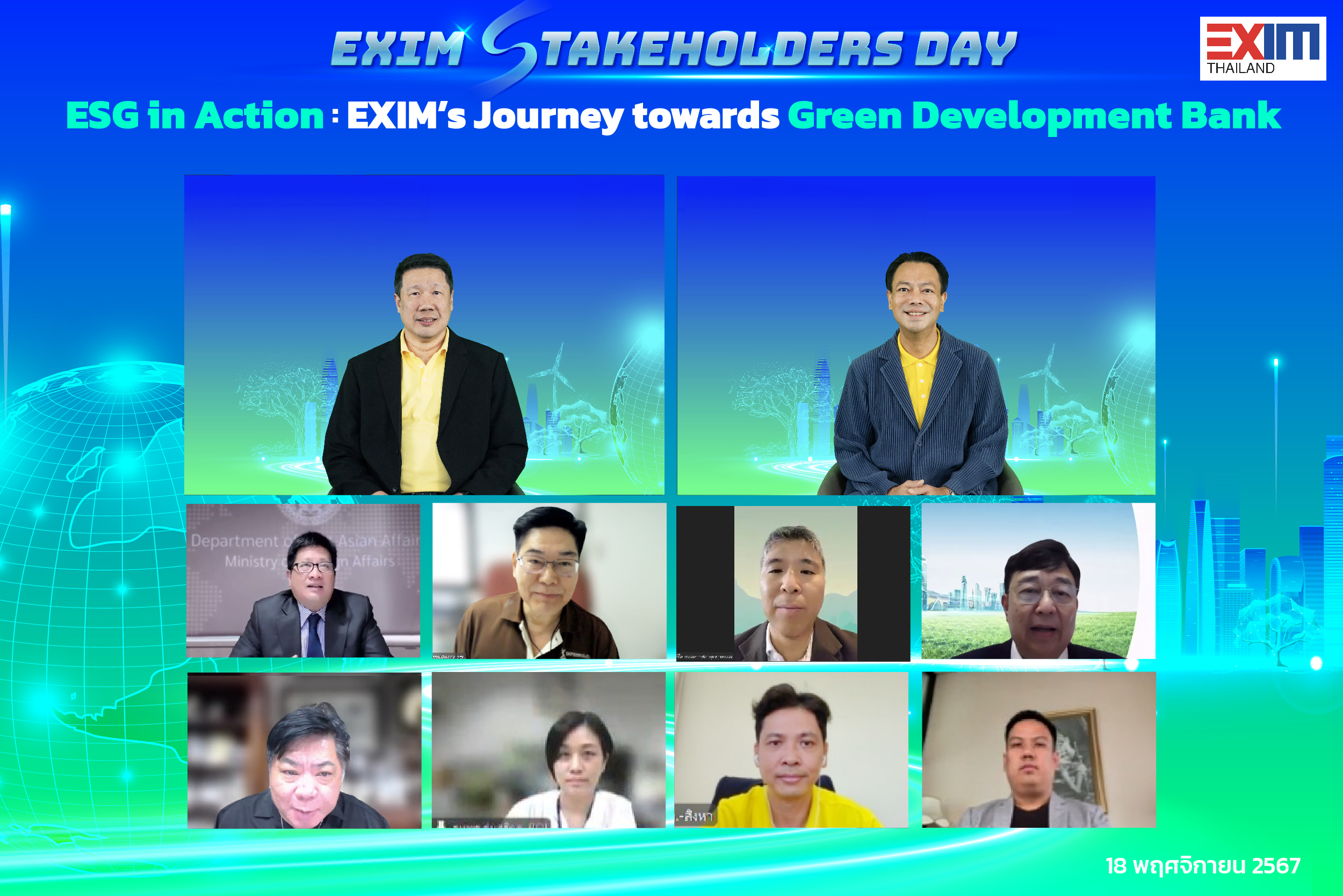 EXIM Thailand Hosts “EXIM Stakeholders Day” to Foster Collaboration for Sustainable Development