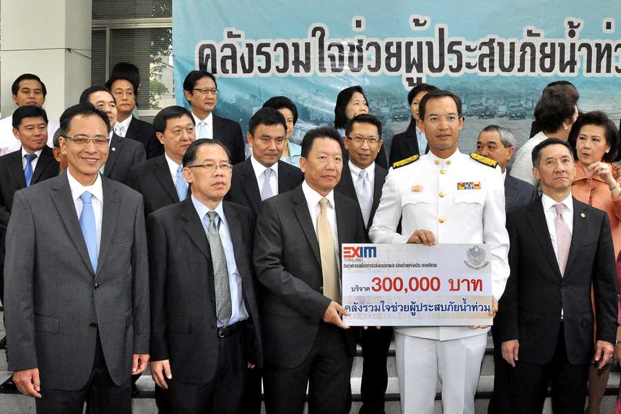 ธสน. ร่วมบริจาคเงิน “คลังรวมใจช่วยผู้ประสบภัยน้ำท่วม”