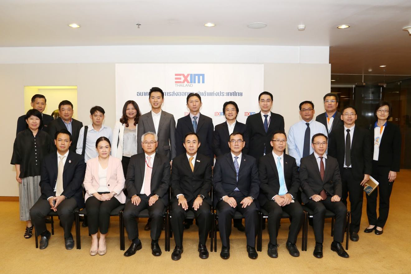 EXIM Thailand Meets with Thai Banker’s Association to Discuss SMEs Support and Drive Export Growth