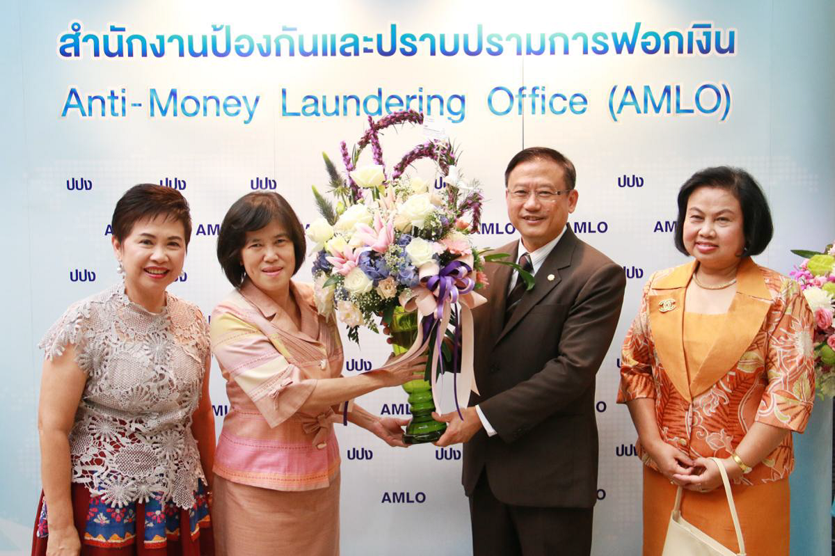 EXIM BANK ร่วมยินดีครบรอบ 16 ปี สำนักงานป้องกันและปราบปรามการฟอกเงิน