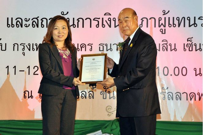 EXIM Thailand Joined the 2nd Financial Fair for Flood Victims