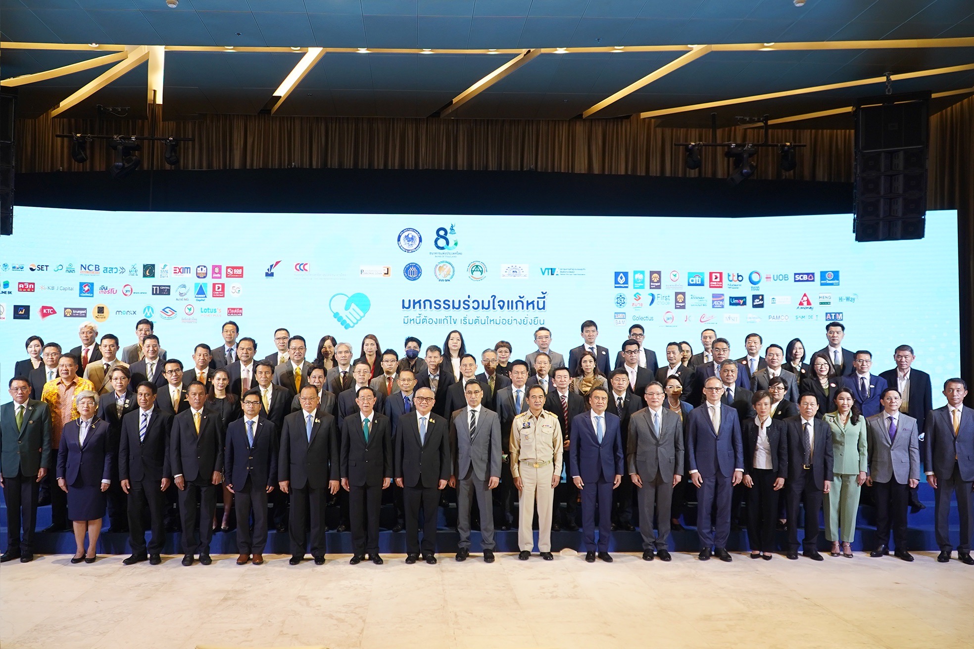 EXIM Thailand Joins Forces with BOT and Alliance Agencies to Resolve Debts alongside Enhancement of Liquidity for Thai Entrepreneurs Post COVID-19