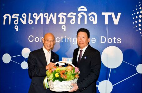 EXIM Thailand Congratulates Launch of Krungthep Turakij TV