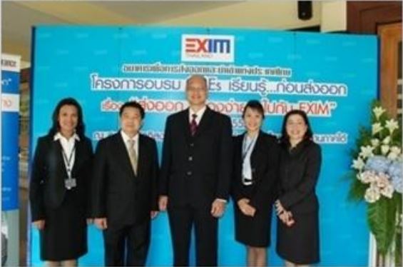 เรื่อง “ส่งออก...เรื่องง่ายๆ ไปกับ EXIM” จังหวัดสงขลา