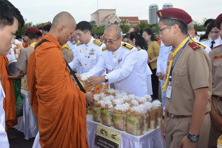 EXIM BANK ร่วมพิธีทำบุญตักบาตรและถวายสัตย์ปฏิญาณ เนื่องในวันเฉลิมพระชนมพรรษาสมเด็จพระเจ้าอยู่หัว 66 พรรษา