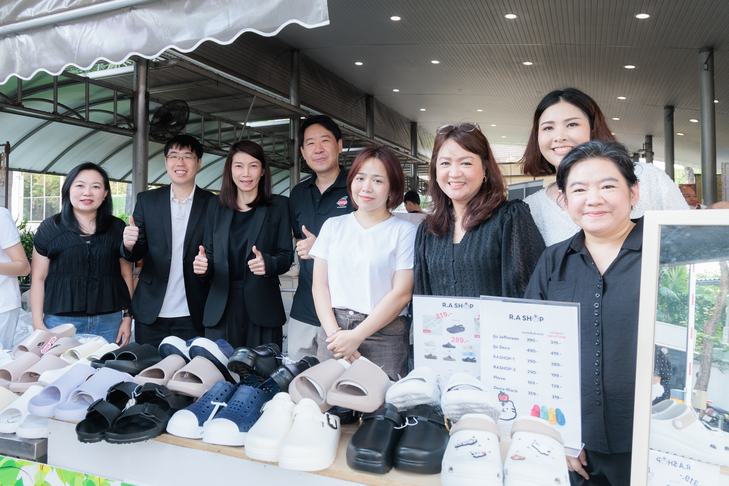 EXIM BANK จัดกิจกรรม CSR เปิดพื้นที่ให้ผู้ส่งออก SMEs จำหน่ายสินค้า สร้างรายได้สู่ชุมชน