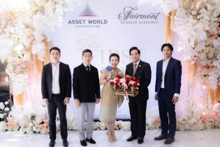 EXIM BANK ร่วมยินดี AWC ในโอกาสเปิดตัวโรงแรมแฟร์มอนท์ กรุงเทพ สุขุมวิท อย่างเป็นทางการ
