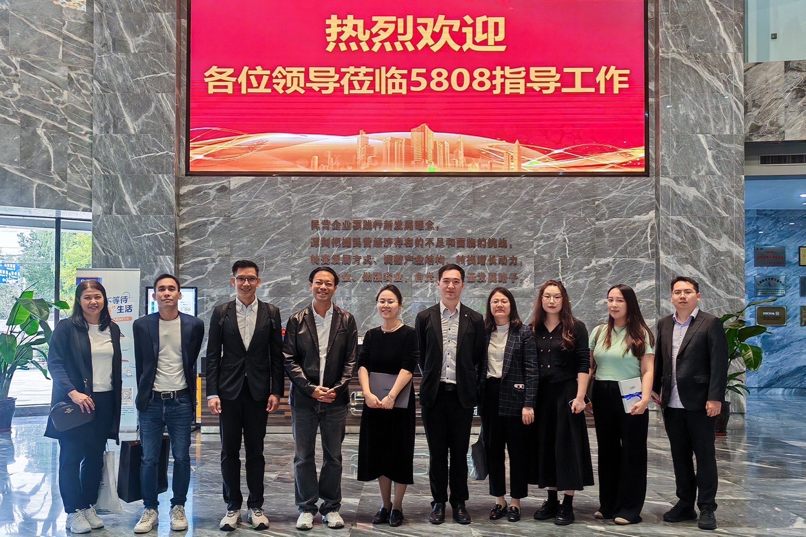 EXIM Thailand Visits Science and Technology Innovation Projects in Songjiang, Shanghai