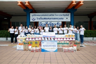 EXIM Thailand Holds Volunteer Activity “Doing Good, Paying Homage to the Father of the Nation,” Crafting Braille Books and Educational Materials for Visually Impaired Students