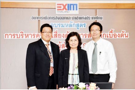 ธสน. จัดอบรมบริหารความเสี่ยงเบื้องต้นสำหรับผู้ส่งออก SMEs