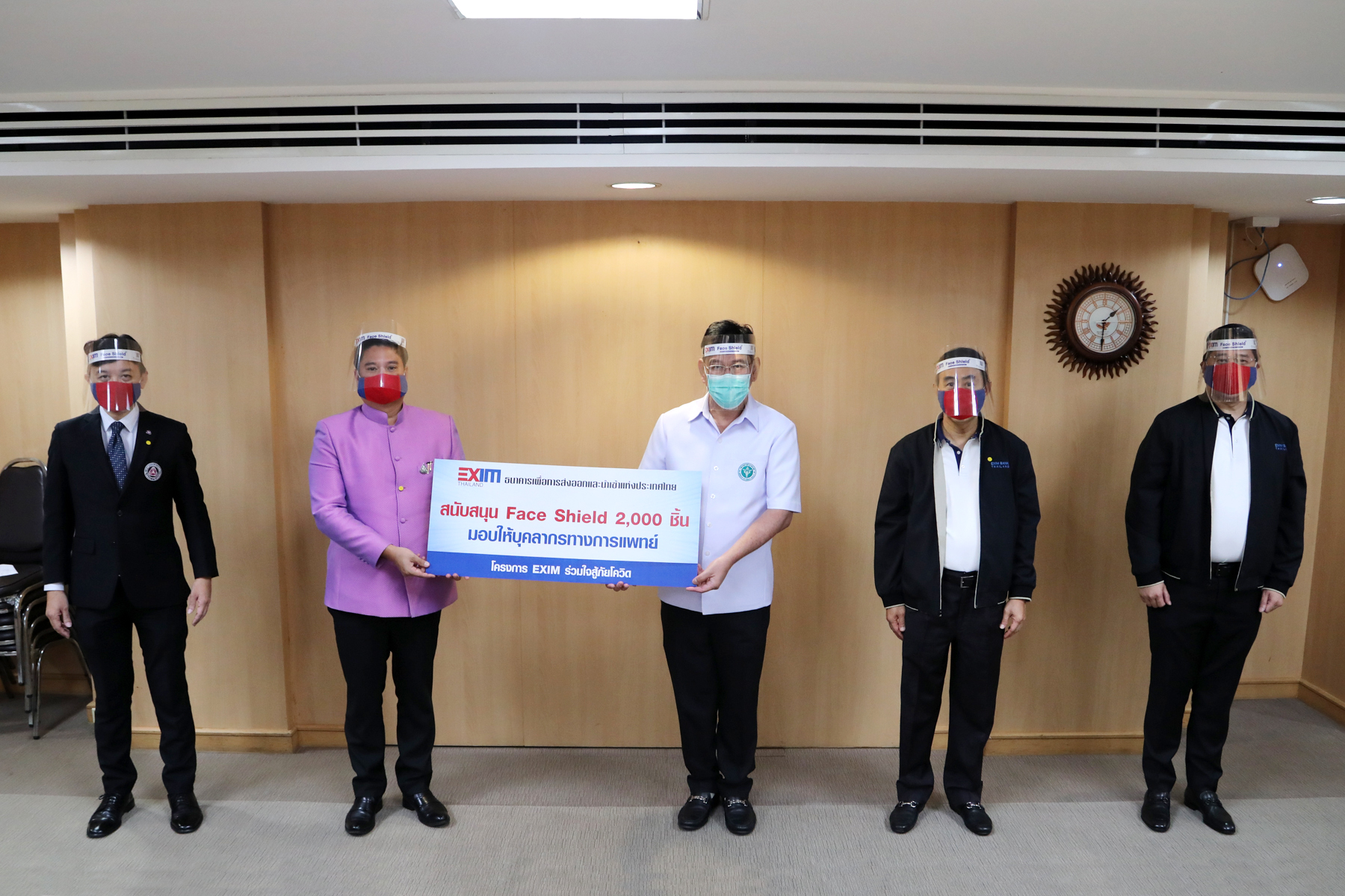 EXIM Thailand Hands Over Face Shields  to Support Medical and Public Health Staff’s Fight against COVID-19
