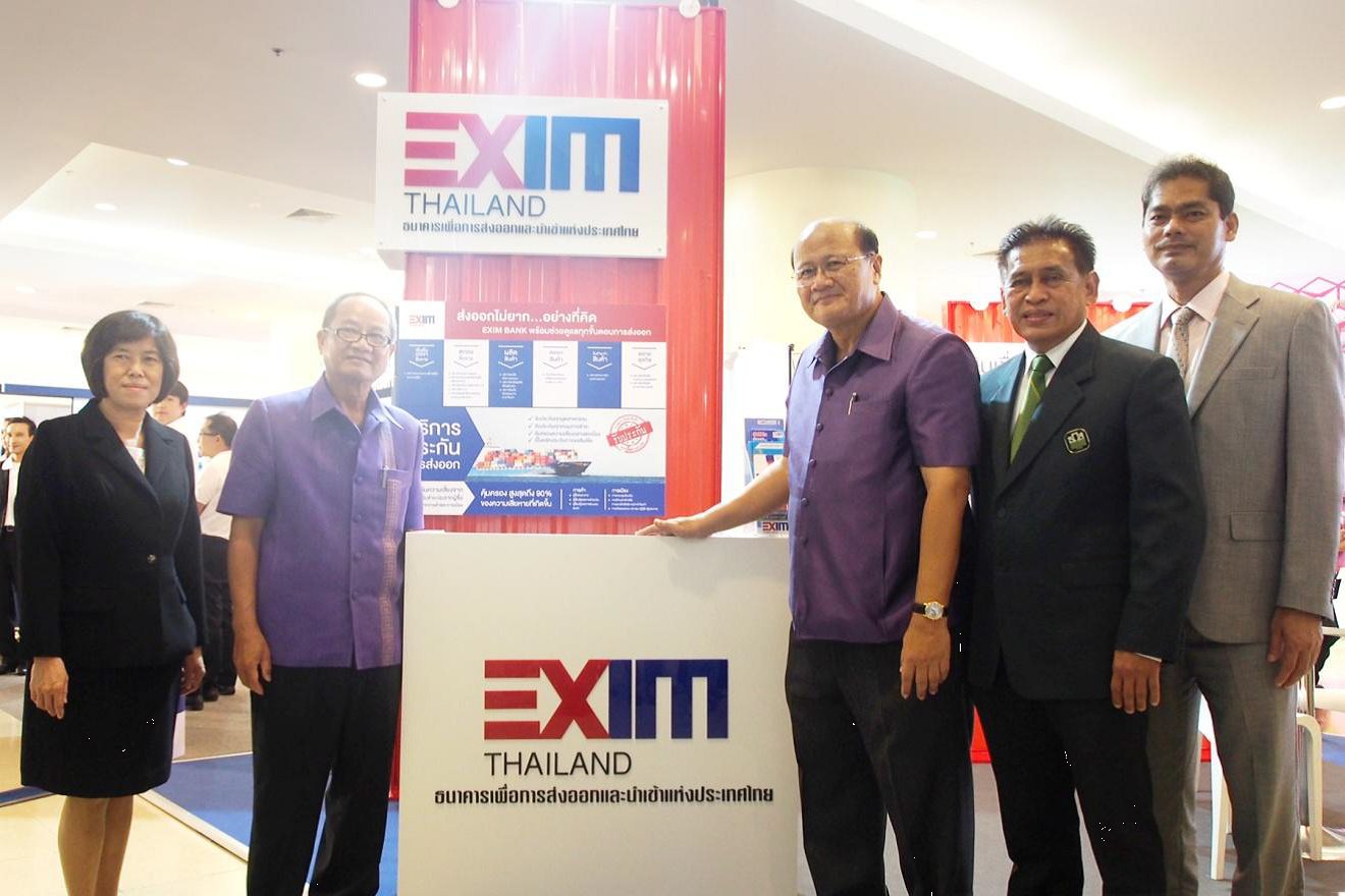 EXIM BANK จัดโปรโมชั่นทางการเงินในงานมหกรรมแบงก์รัฐเพื่อประชาชน จ.อุดรธานี