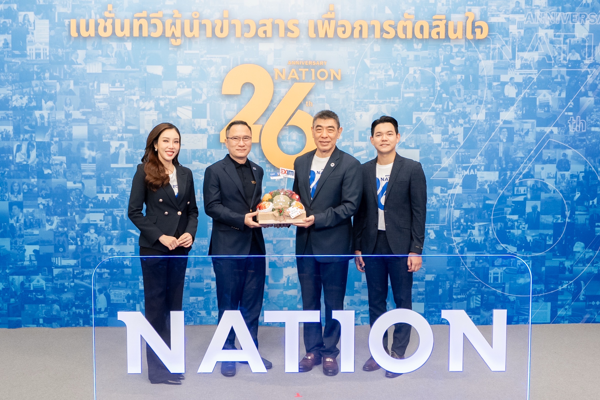 EXIM BANK ร่วมยินดีเนชั่นทีวี ครบรอบ 26 ปี