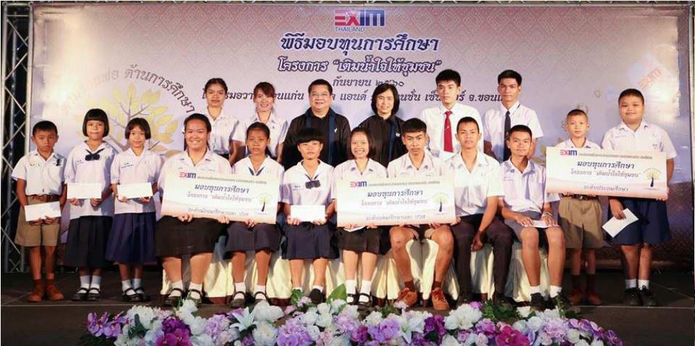 โครงการ "เติมน้ำใจให้ชุมชน" (สาขาในภูมิภาค) สนับสนุนทุนการศึกษาให้แก่เด็กที่เรียนดีในพื้นที่สาขาในแต่ละภูมิภาค สาขาขอนแก่น