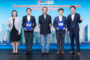 EXIM BANK สนับสนุนกลุ่มเสริมสร้าง พาวเวอร์ คอร์ปอเรชั่น  พัฒนาโรงไฟฟ้าพลังงานทดแทนทั้งในและต่างประเทศ