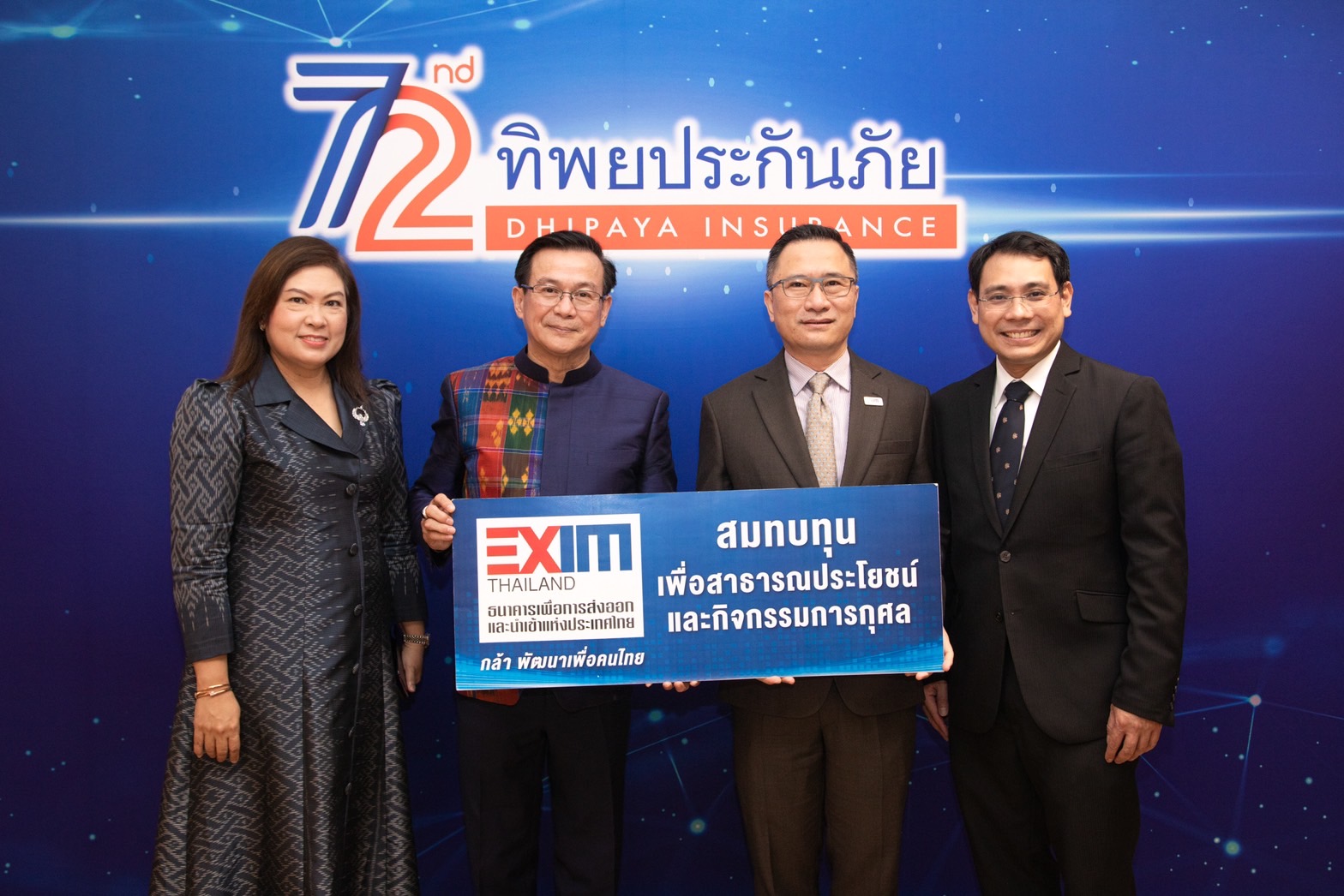 EXIM Thailand Congratulates 72nd Anniversary of  Dhipaya Insurance
