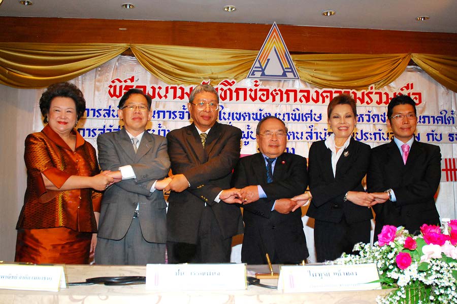 EXIM BANK และ 3 ธนาคารของรัฐจับมือ สปส. สนับสนุนการจ้างงาน 5 จังหวัดชายแดนภาคใต้