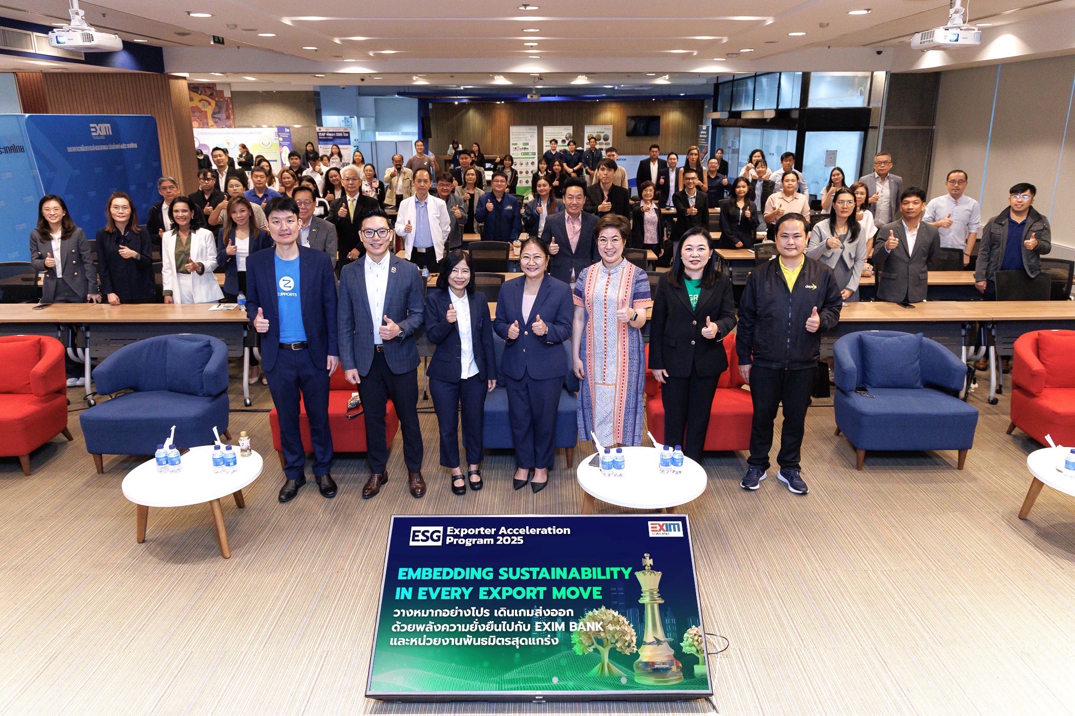 EXIM Thailand Hosts Seminar to Strengthen Thai SME Exporters  toward Sustainability