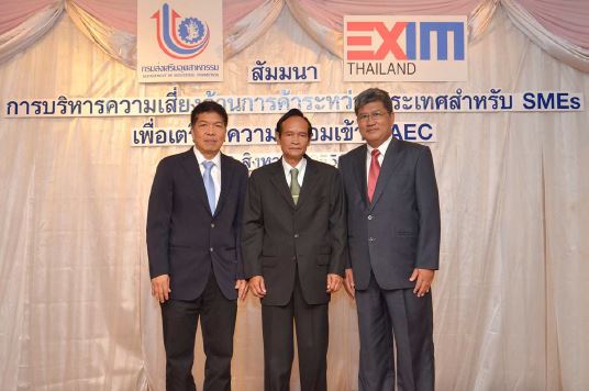 EXIM BANK ร่วมกับ กสอ. จัดโครงการ CSR เตรียมความพร้อมผู้ประกอบการ SMEs เข้าสู่ AEC