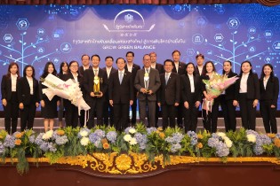 EXIM BANK รับรางวัลรัฐวิสาหกิจดีเด่นประจำปี 2565 ด้านการพัฒนาสู่รัฐวิสาหกิจยั่งยืน และความร่วมมือเชิงยุทธศาสตร์เพื่อการพัฒนาดีเด่น