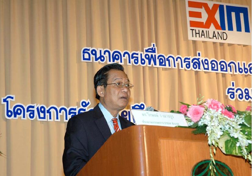 EXIM BANK ให้ความรู้เตรียมบุกตลาดรัสเซีย