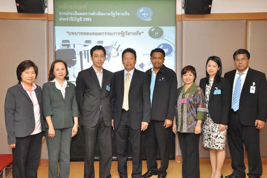 EXIM Thailand Hosts Seminar to Promote CG among Government Banks