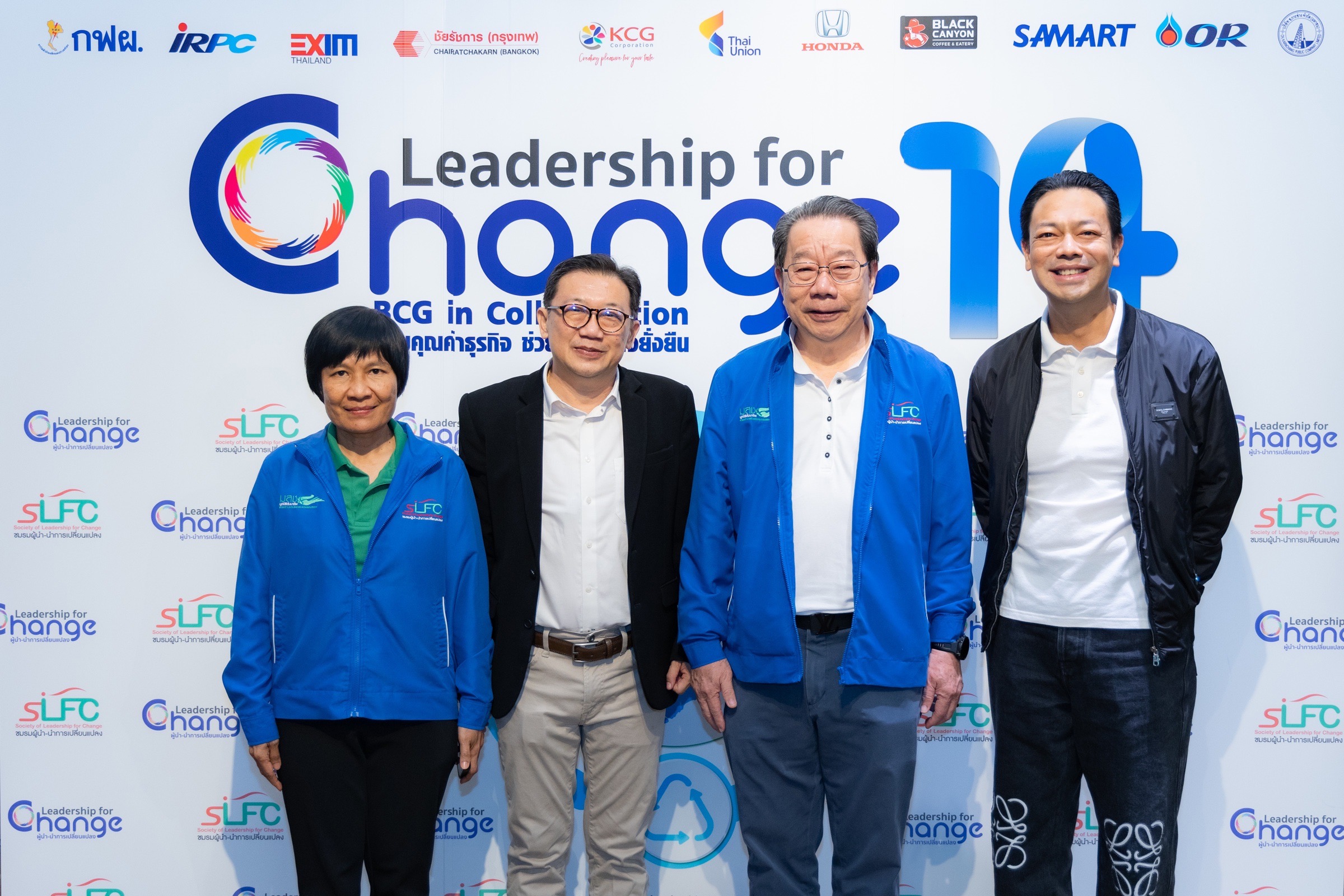 EXIM Thailand Delivers Lecture for Leadership for Change Course,  Class 14, on Sustainable Development