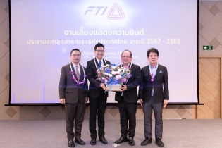 EXIM Thailand Congratulates Chairman of the Federation of Thai Industries