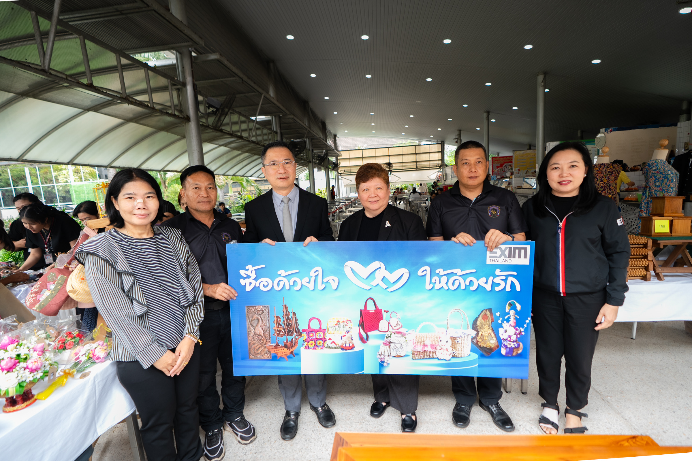 EXIM BANK จัดโครงการ “ซื้อด้วยใจ ให้ด้วยรัก” สนับสนุนผลิตภัณฑ์จากการฝึกอาชีพของผู้ต้องขังในจังหวัดพิษณุโลก