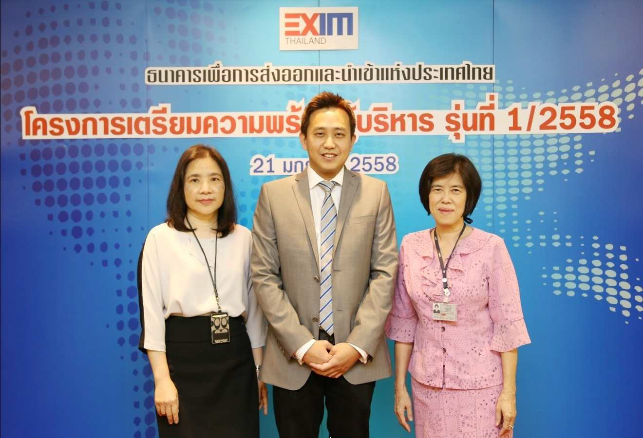 EXIM Thailand Launches First In-house Executive Program in 2015