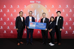 EXIM BANK ร่วมยินดีหนังสือพิมพ์ฐานเศรษฐกิจ ครบรอบ 44 ปี