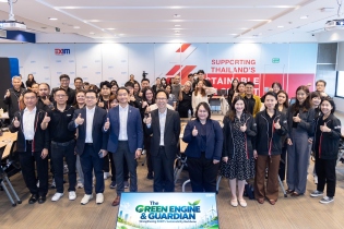 EXIM BANK เสริมศักยภาพบุคลากรด้าน ESG ขับเคลื่อนองค์กรและธุรกิจไทยสู่เศรษฐกิจคาร์บอนต่ำ