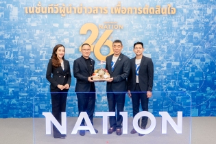 EXIM Thailand Congratulates Nation TV on the 26th Anniversary