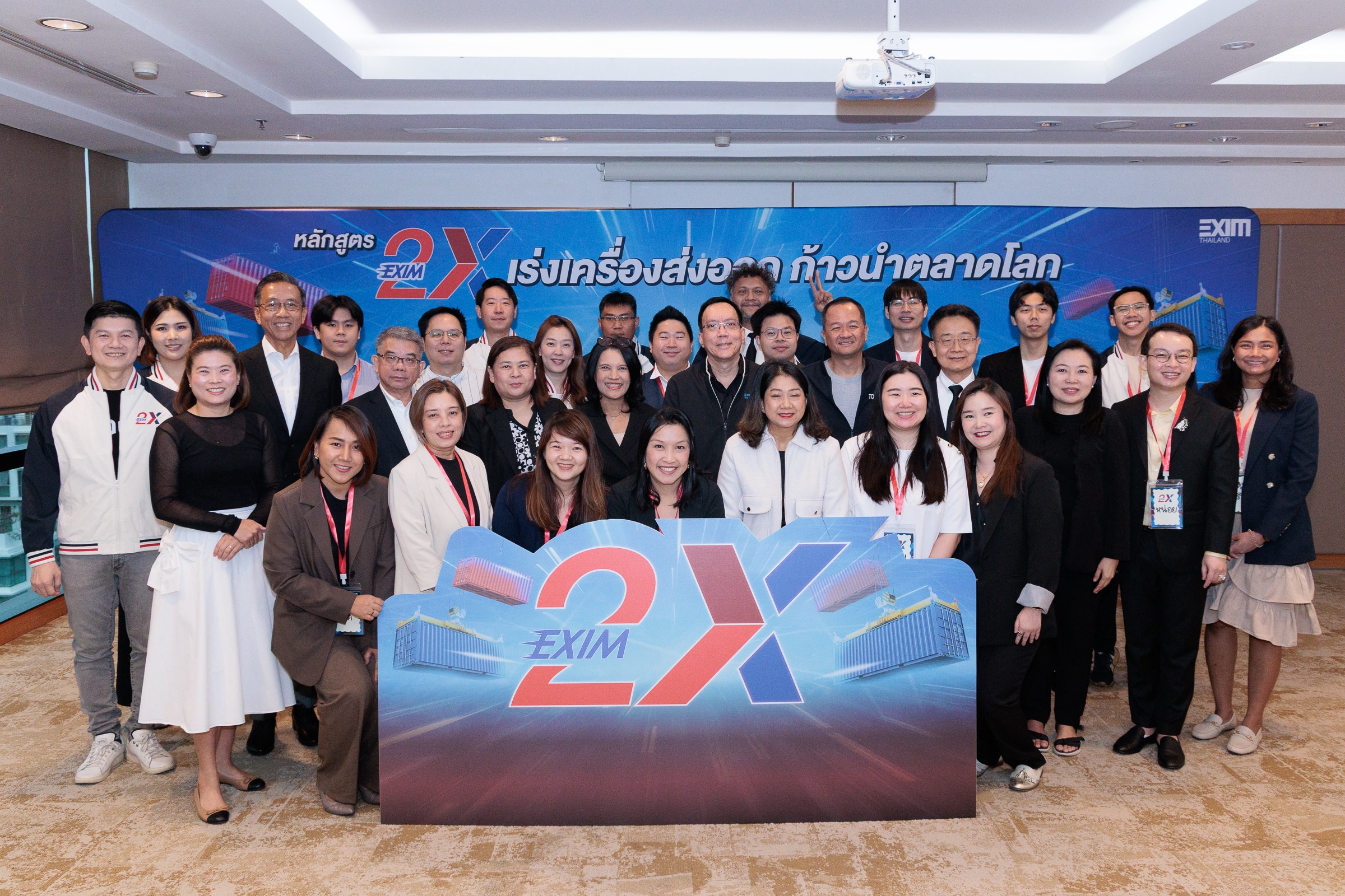 EXIM BANK จัดกิจกรรม Business Model Canvas for Export ภายใต้หลักสูตร EXIM 2X รุ่นที่ 1 เสริมสร้างทักษะเชิงลึกด้านการออกแบบแผนธุรกิจเจาะตลาดส่งออก