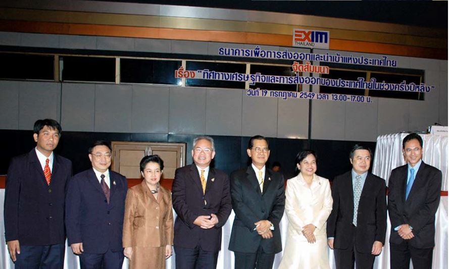 EXIM BANK ระดมขุนพลเศรษฐกิจช่วยผู้ประกอบการไทย