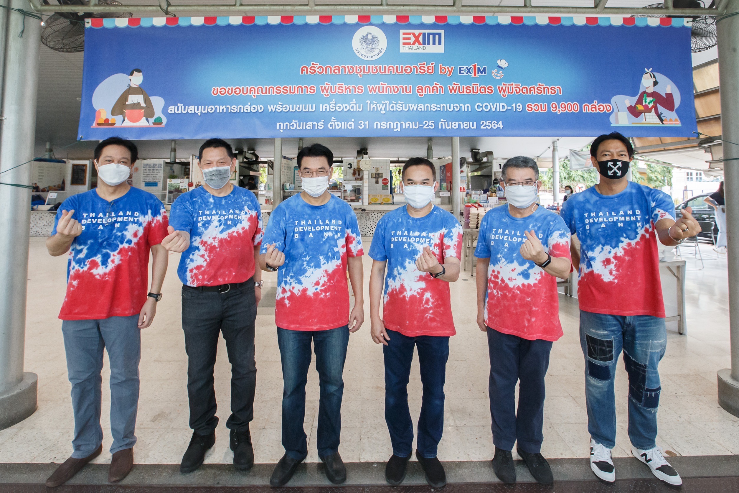 EXIM BANK จัดกิจกรรม “ครัวกลางชุมชนคนอารีย์ by EXIM” ส่งมอบอาหารปรุงสุกรวมกว่า 10,000 กล่อง บรรเทาความเดือดร้อนผู้ได้รับผลกระทบจากโควิด-19 ตลอดเดือนสิงหาคม-กันยายน 2564