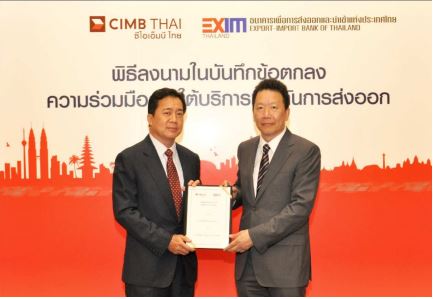 EXIM BANK ลงนามรับประกันความเสี่ยงให้แก่ลูกค้าธนาคารซีไอเอ็มบี ไทย