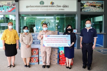 EXIM BANK สนับสนุนอาหารแห้งและและน้ำดื่มช่วยเหลือผู้ที่ได้รับผลกระทบจากโควิด-19  ผ่านศูนย์เยาวชนกรุงเทพมหานคร (ไทย-ญี่ปุ่น)