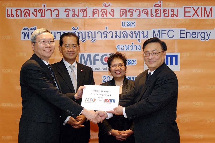 EXIM BANK ลงทุน 100 ล้านบาทในกองทุนเปิดเอ็มเอฟซี เอนเนอร์จี ฟันด์ บทบาทใหม่เพื่อส่งเสริมการพัฒนาพลังงาน สิ่งแวดล้อม และเศรษฐกิจไทย