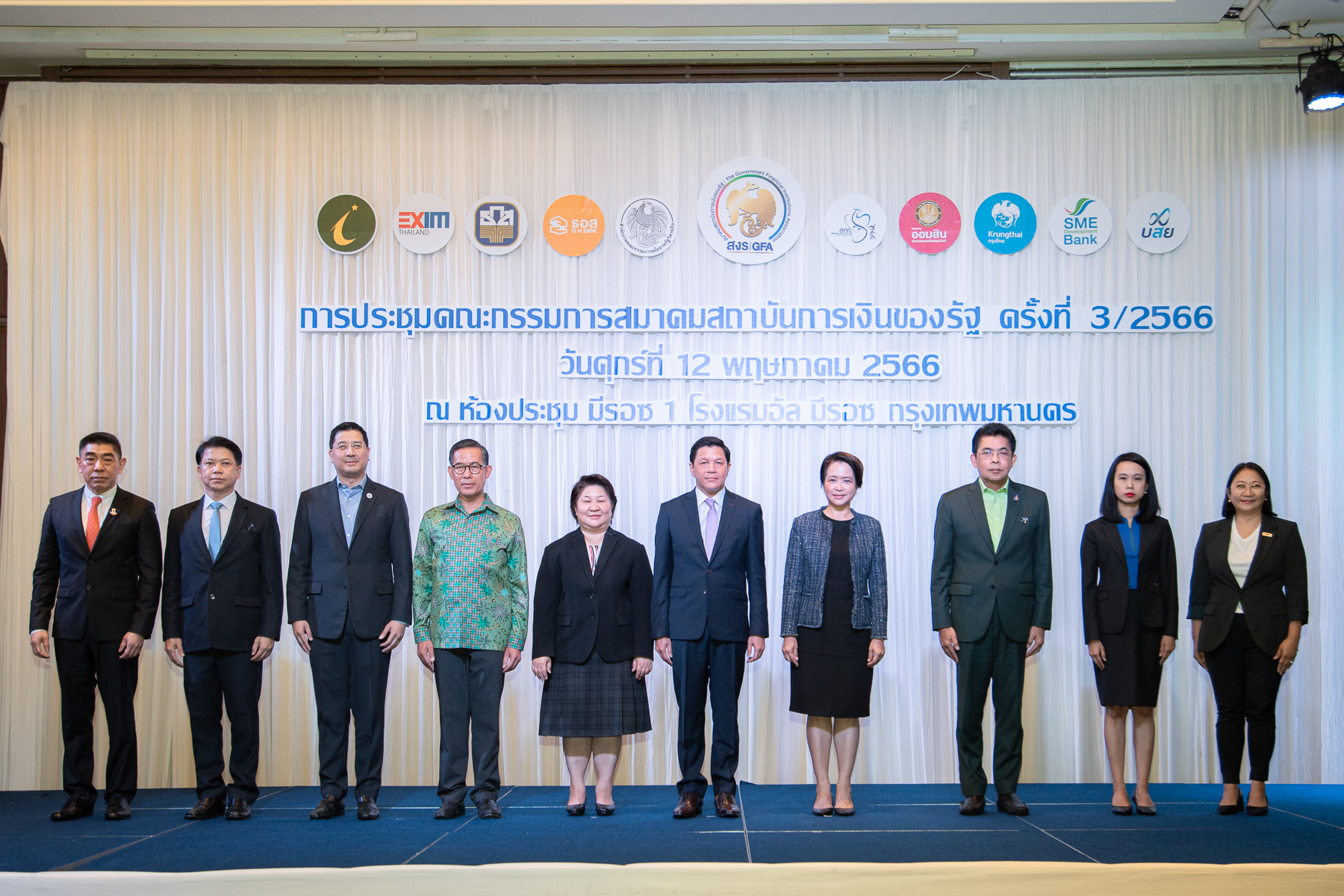 EXIM Thailand Joins the 3rd Meeting  of Government Financial Institutions Association in 2023