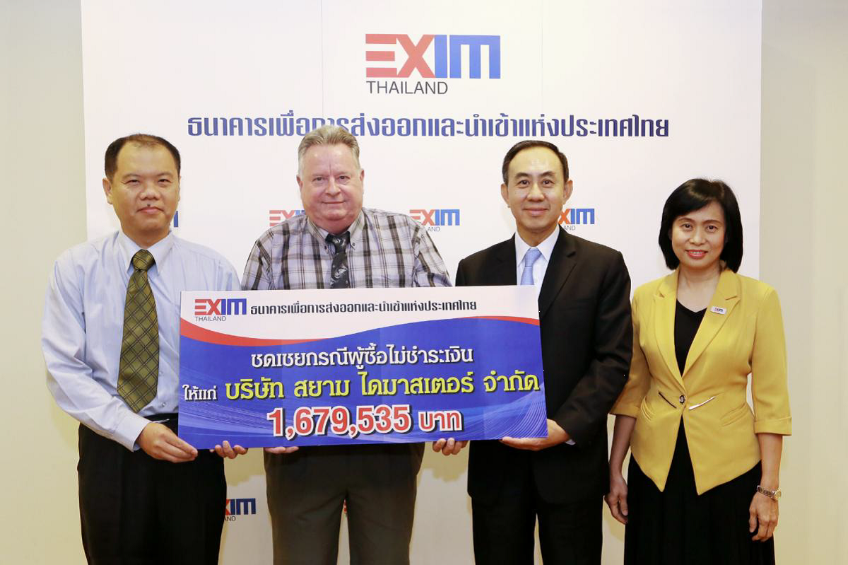 EXIM BANK จ่ายค่าสินไหมบริการประกันการส่งออกให้แก่ บจก. สยาม ไดมาสเตอร์ กรณีผู้ซื้อใน UAE ไม่ชำระเงินค่าสินค้า