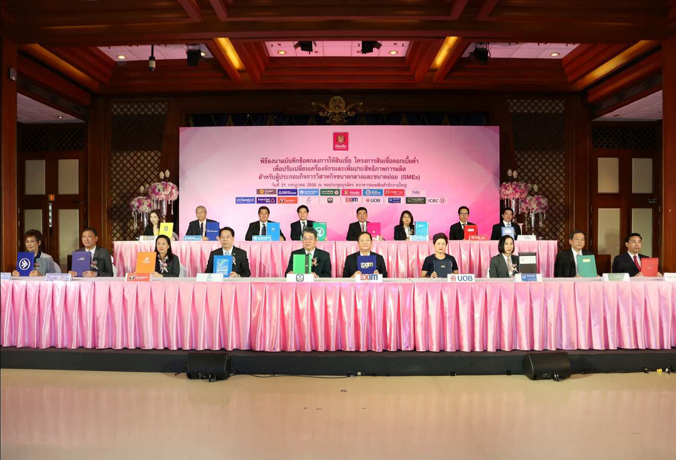 EXIM Thailand and 18 Financial Institutions Offer Soft Loan Phase III to Thai SMEs to Promote Machinery Replacement and Production Efficiency Improvement
