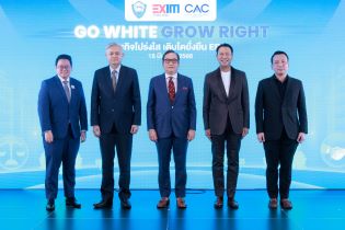 EXIM Thailand Partners with Thai Chamber of Commerce and CAC To Host Seminar on Governance and Transparency for Sustainable Business Growth