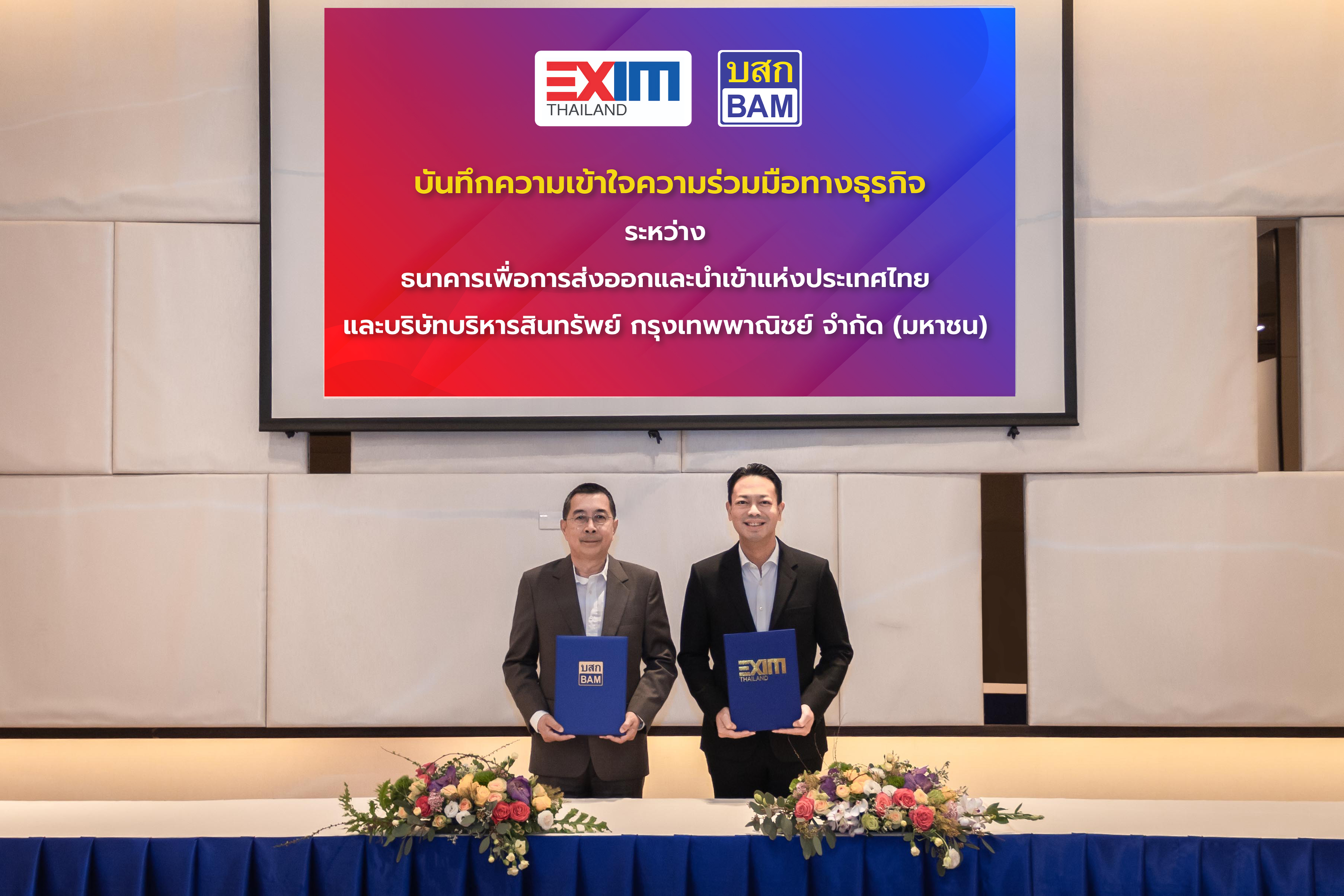 EXIM Thailand Joins Hands with BAM in Proactive Move to Uplift Non ...