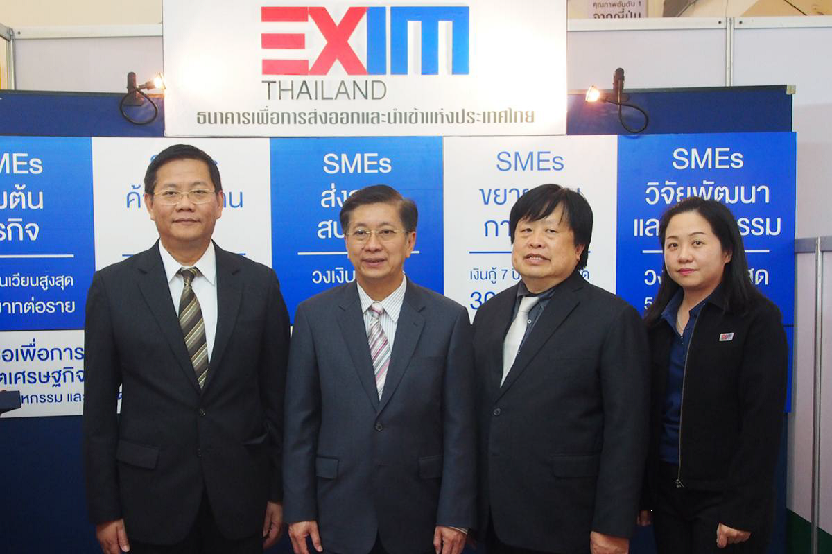 EXIM BANK ร่วมออกบูทในงานไทยแลนด์ สมาร์ทมันนี่ สัญจรขอนแก่น ครั้งที่ 3