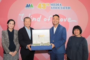 EXIM BANK ร่วมยินดีประธานบรรณาธิการวารสารการเงินธนาคาร