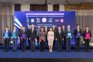 EXIM Thailand Joins Forces with Ministry of Industry and Government Financial Institutions to Finance SMEs without Collateral