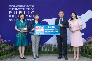 EXIM Thailand Congratulates the 62nd Anniversary  of the Institute of Public Relations