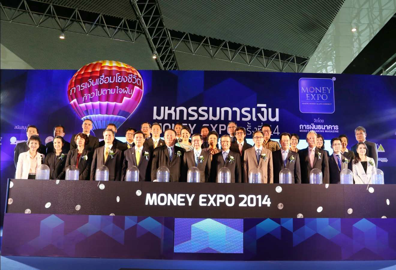 EXIM BANK ร่วมออกบูทในงานมหกรรมการเงินกรุงเทพฯ ครั้งที่ 14